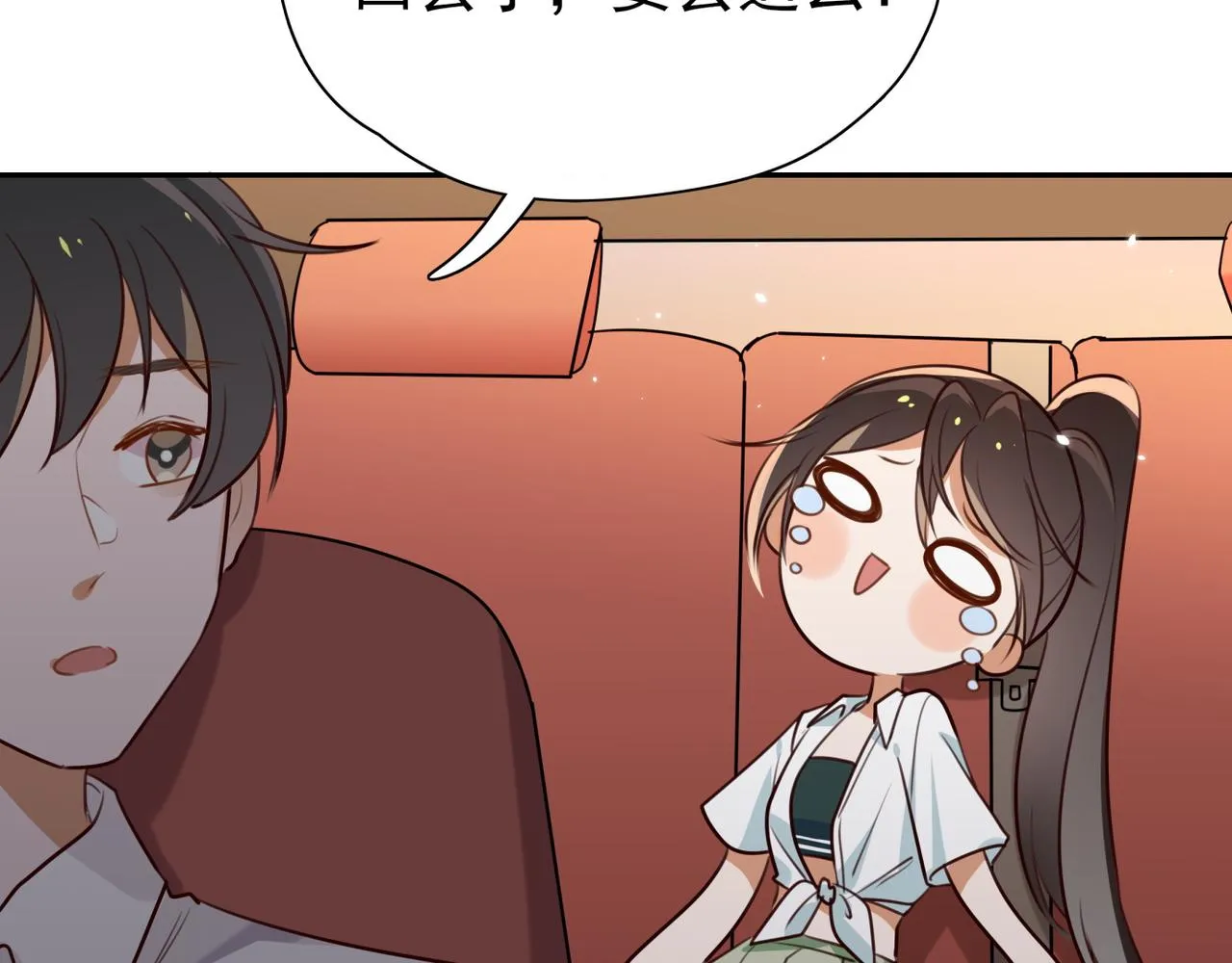 第5话 危机 第34页