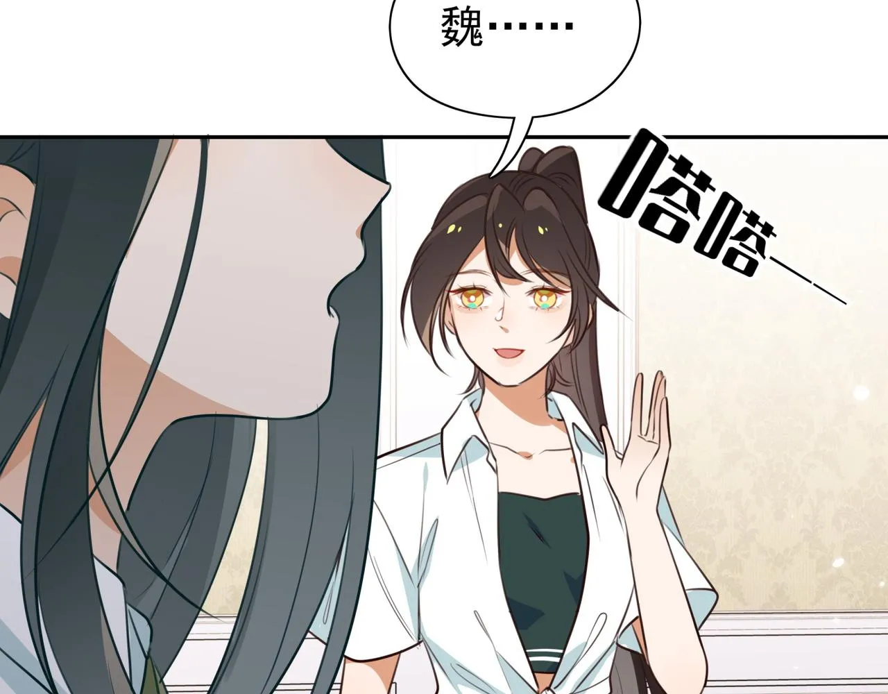 第5话 危机 第42页