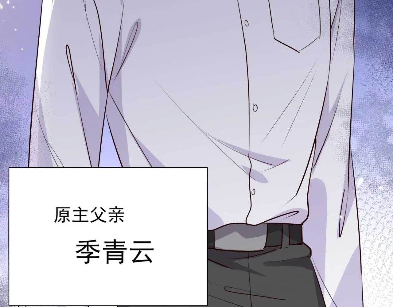 第5话 危机 第45页