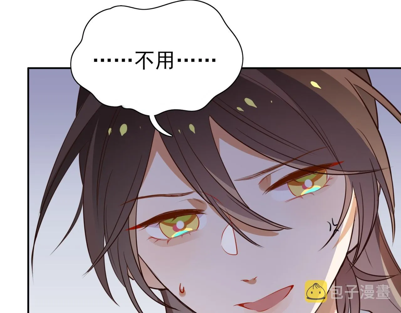 第5话 危机 第54页