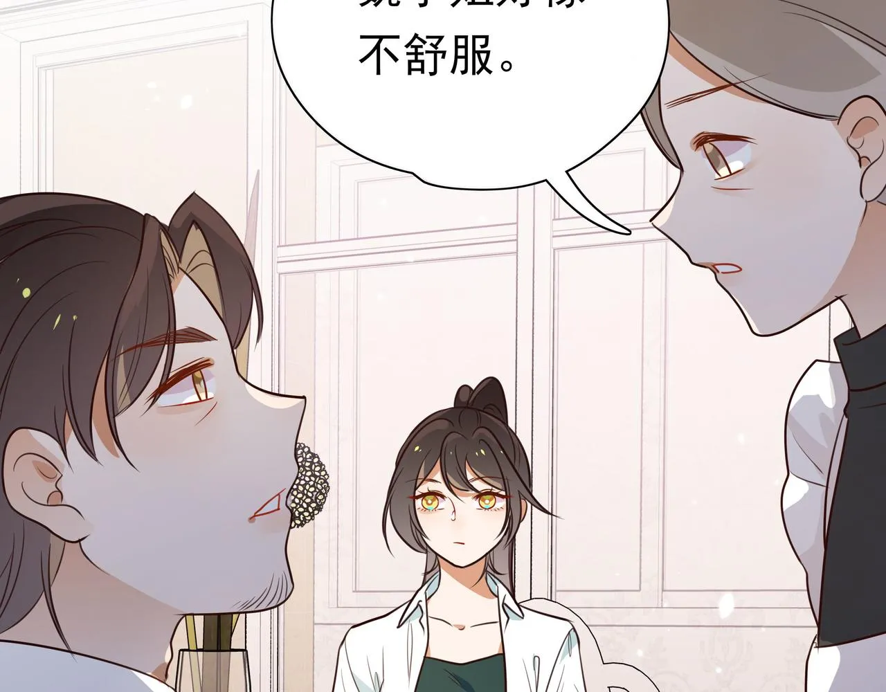第5话 危机 第64页