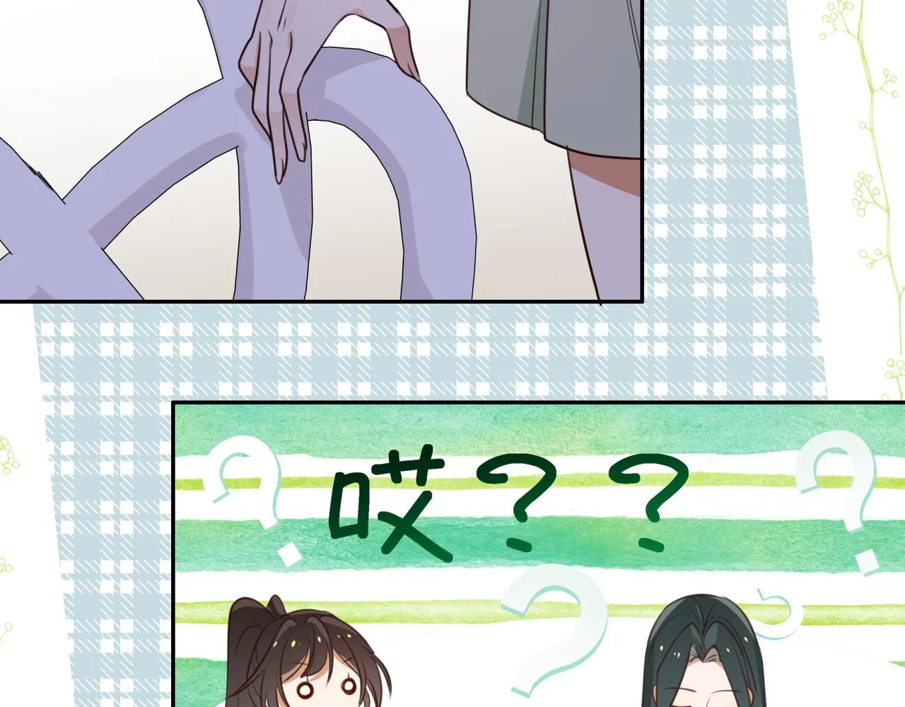 第5话 危机 第74页