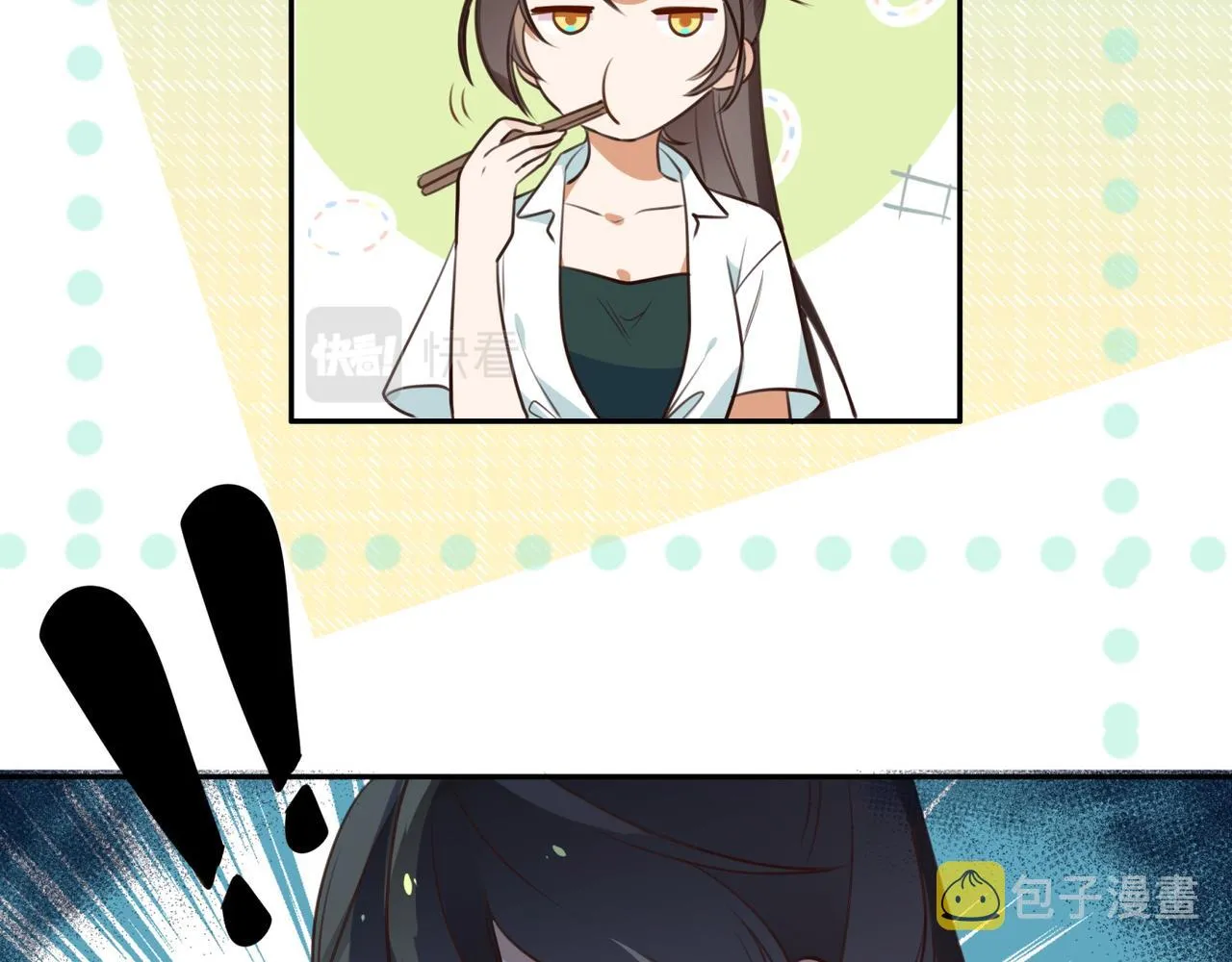 第5话 危机 第80页