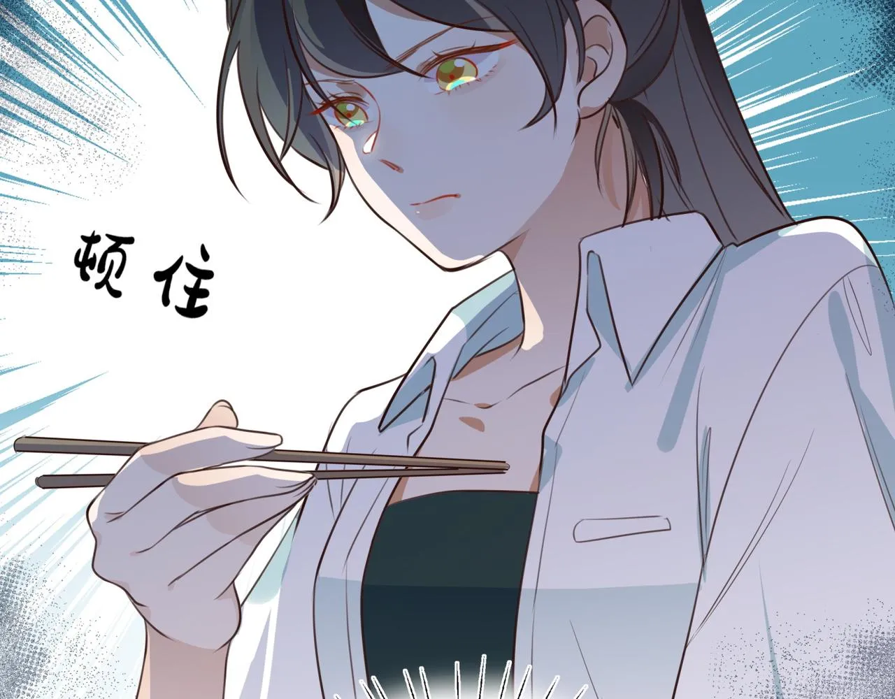第5话 危机 第81页