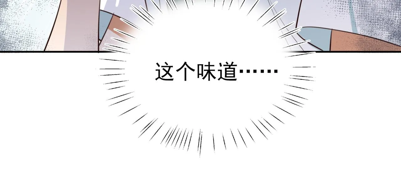 第5话 危机 第82页