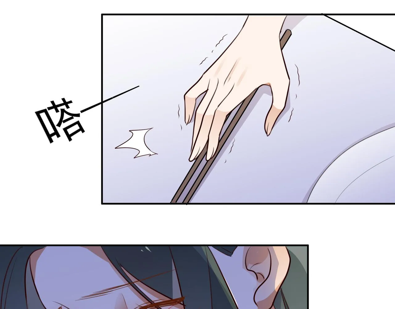 第5话 危机 第88页