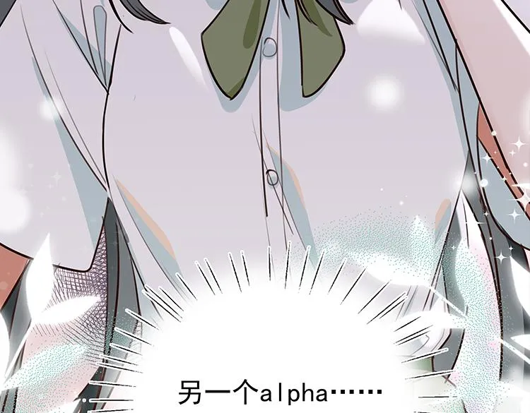 第5话 危机 第98页