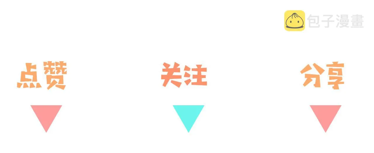 第5话 危机 第102页