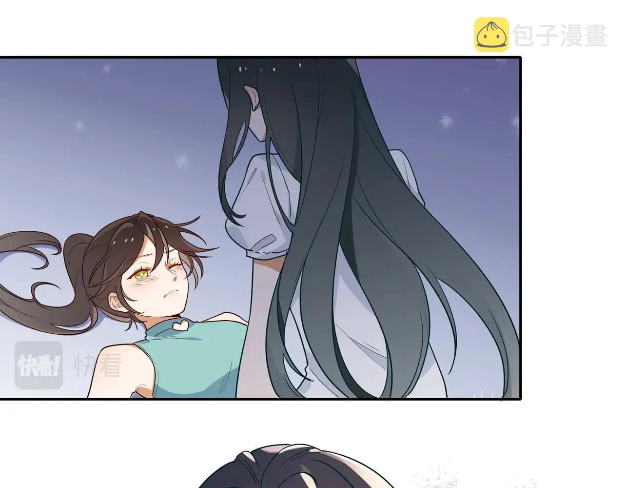 第2话 改变 第16页