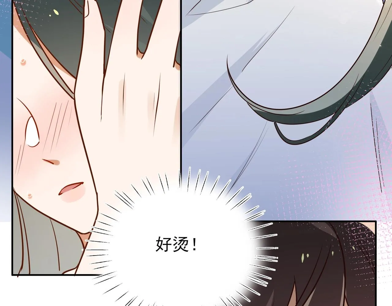 第2话 改变 第30页