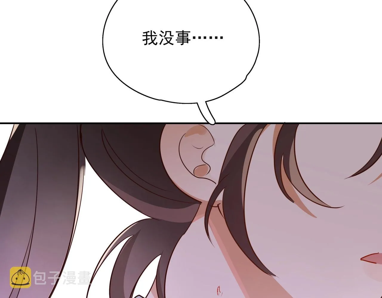 第2话 改变 第58页