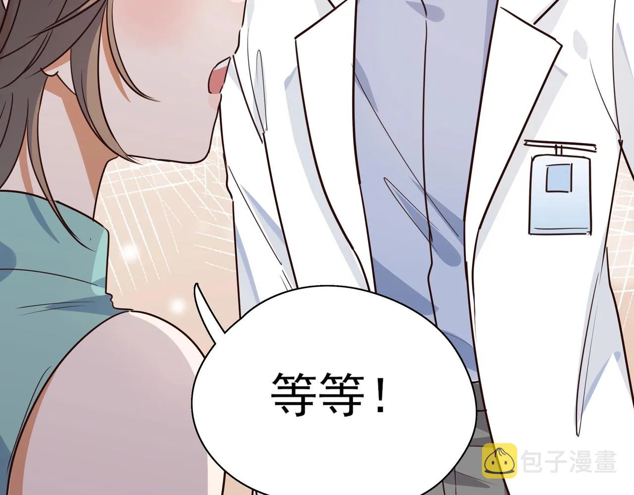 第2话 改变 第64页