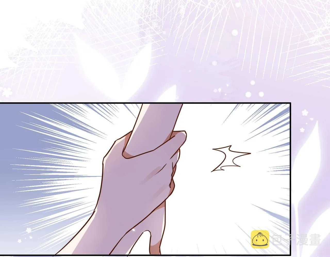 第2话 改变 第88页