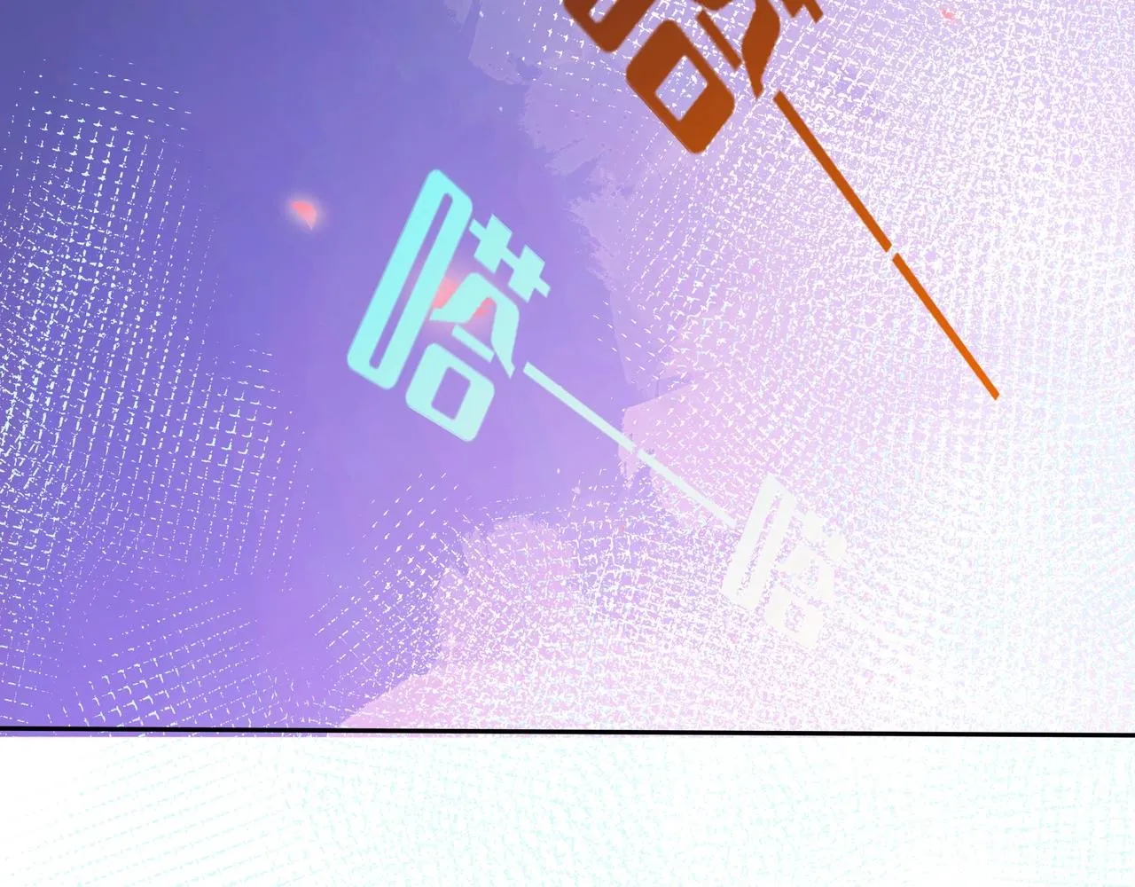 第2话 改变 第100页