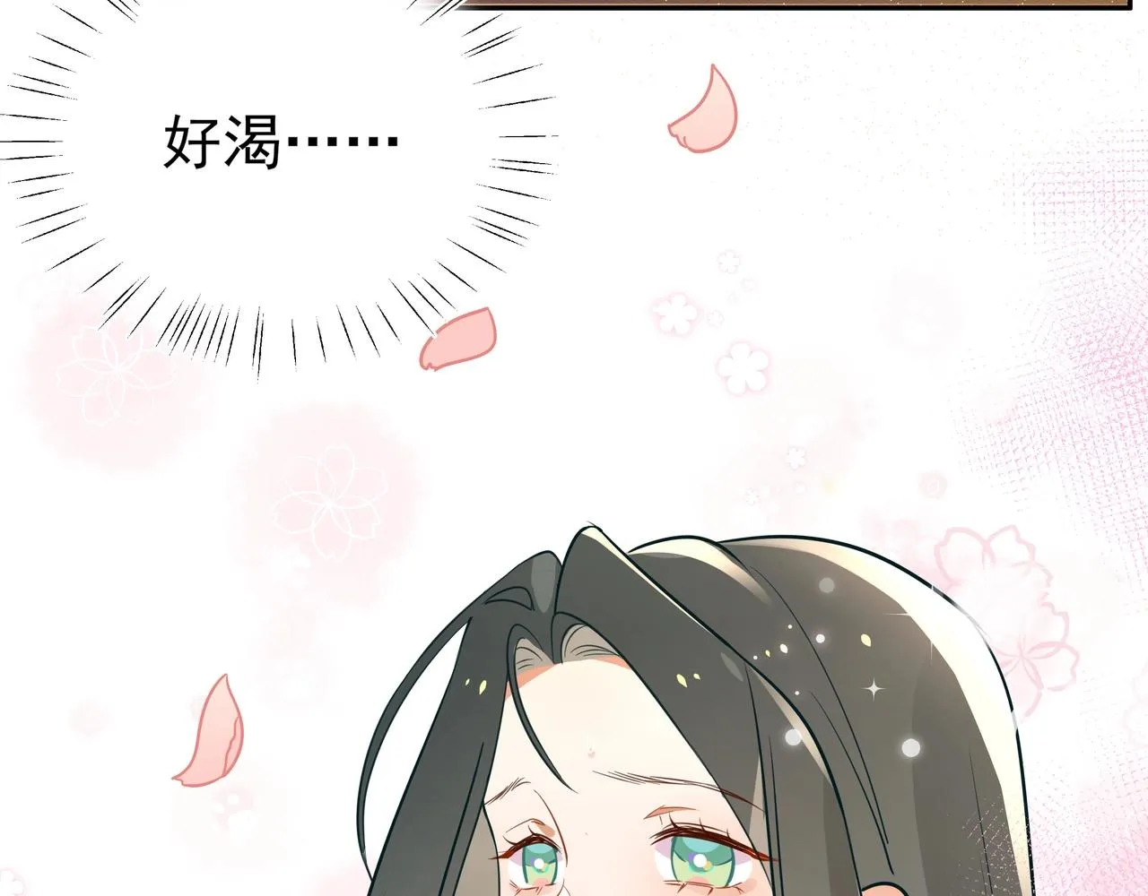 第3话 反派难当 第7页