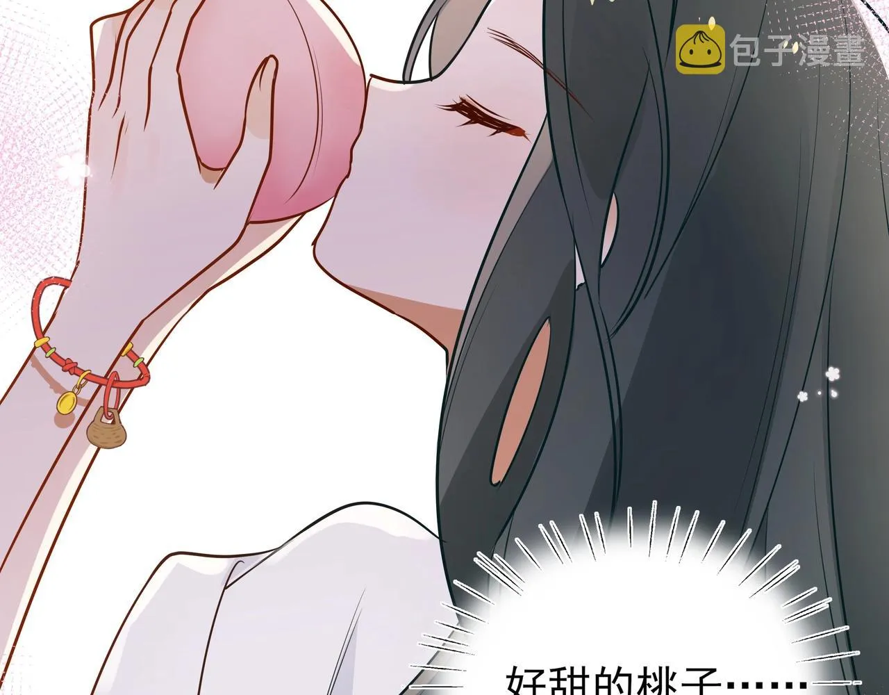 第3话 反派难当 第12页
