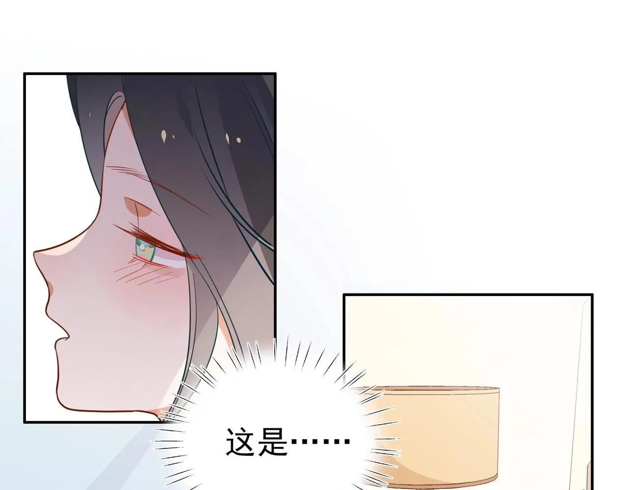 第3话 反派难当 第16页