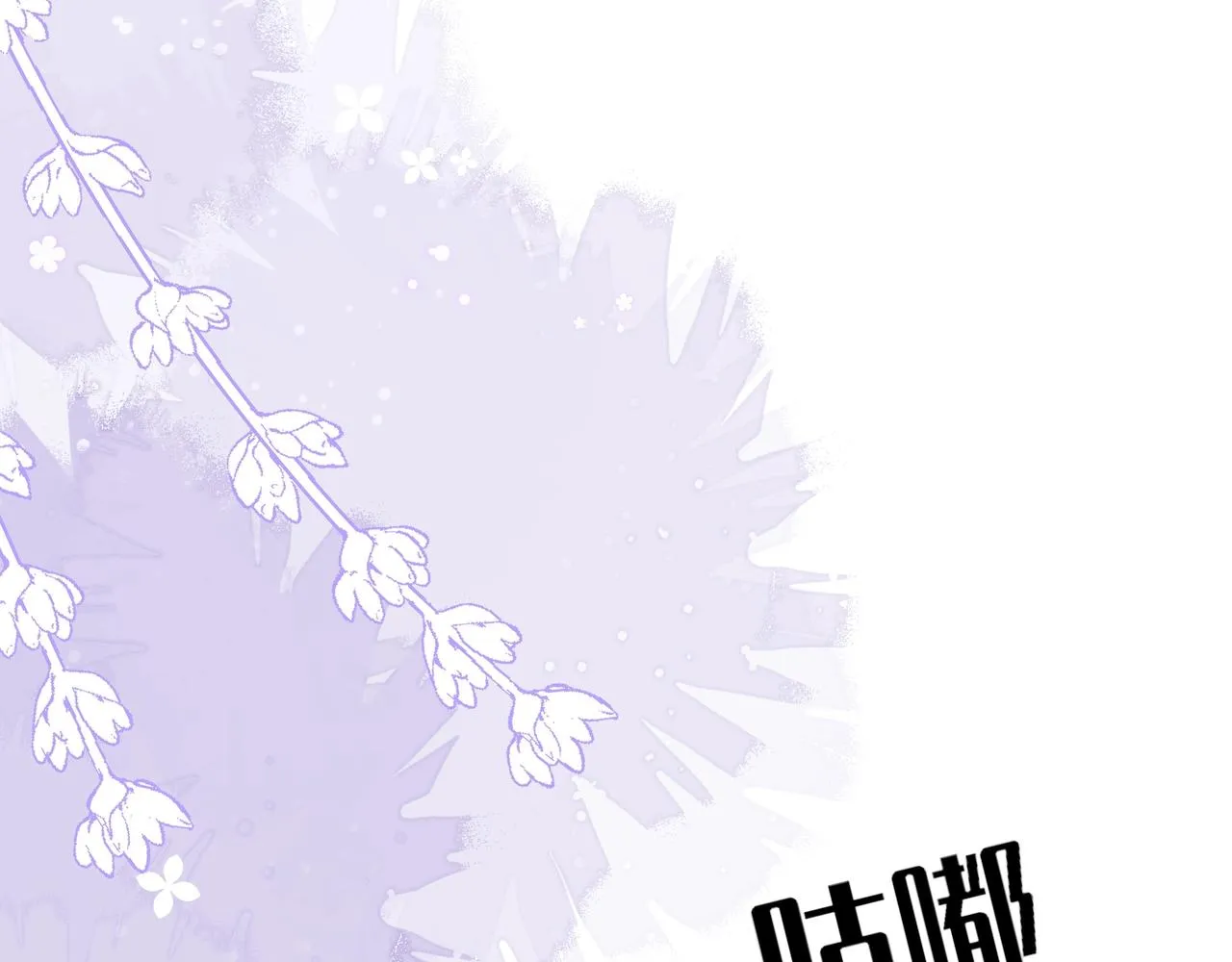 第3话 反派难当 第30页