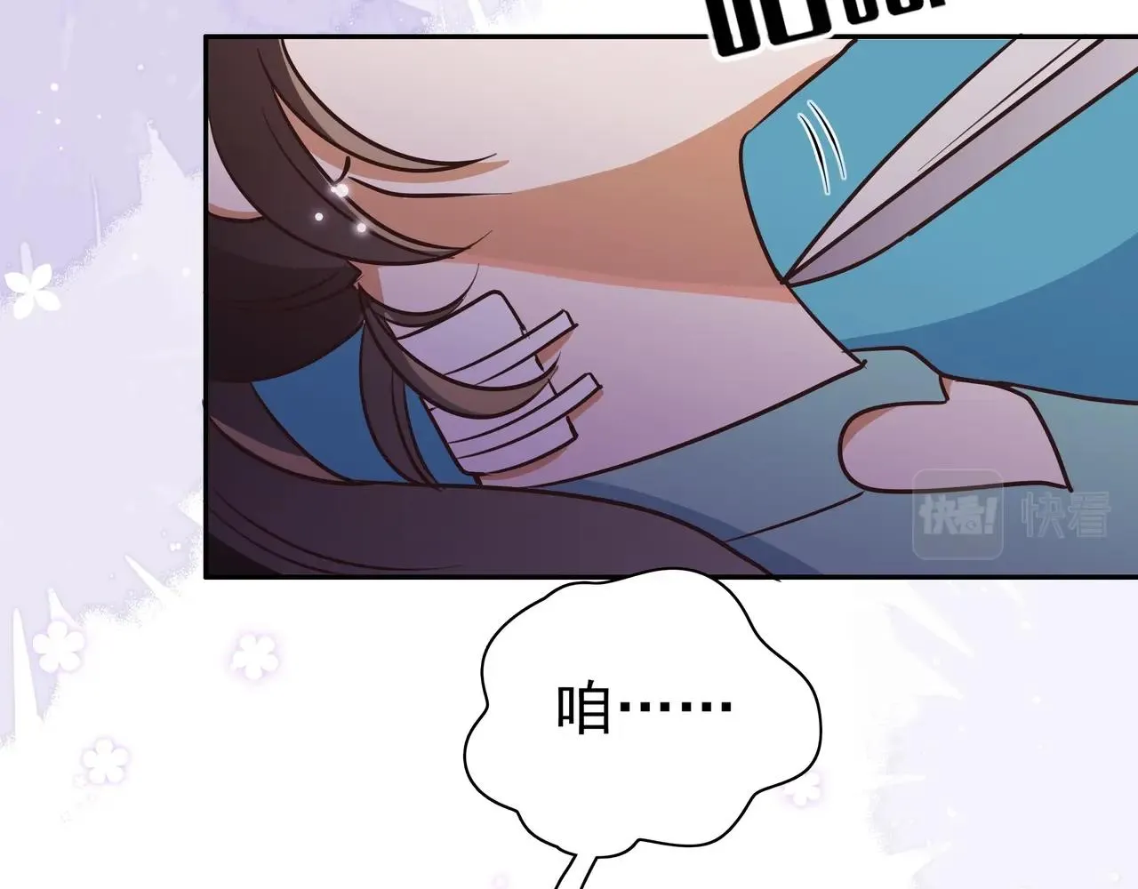 第3话 反派难当 第31页