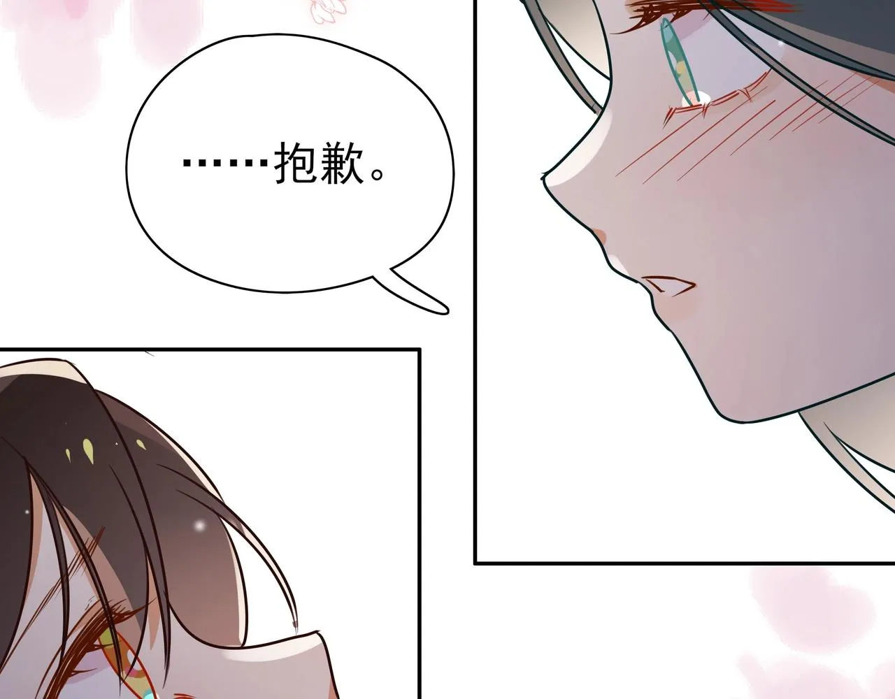 第3话 反派难当 第54页