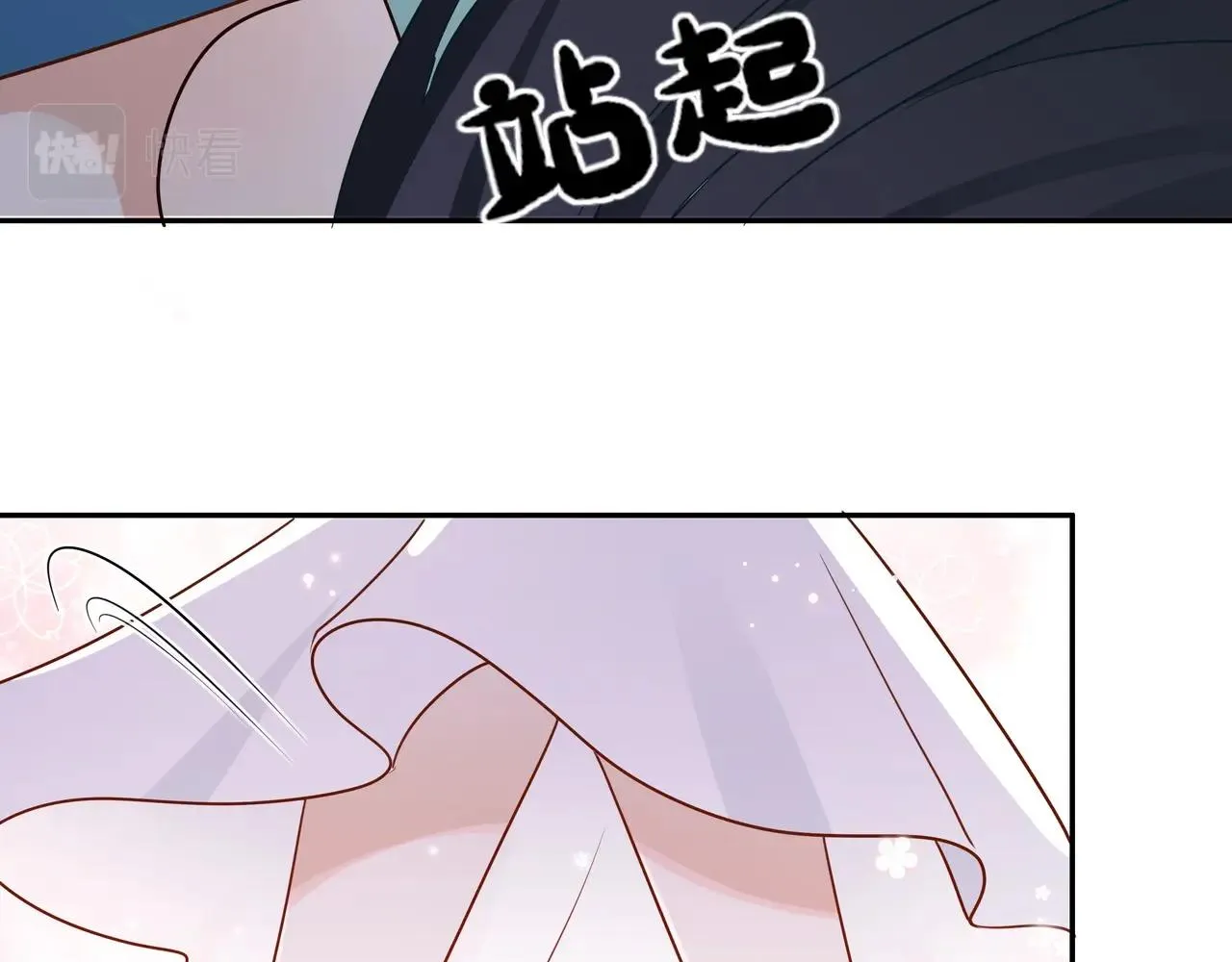 第3话 反派难当 第62页