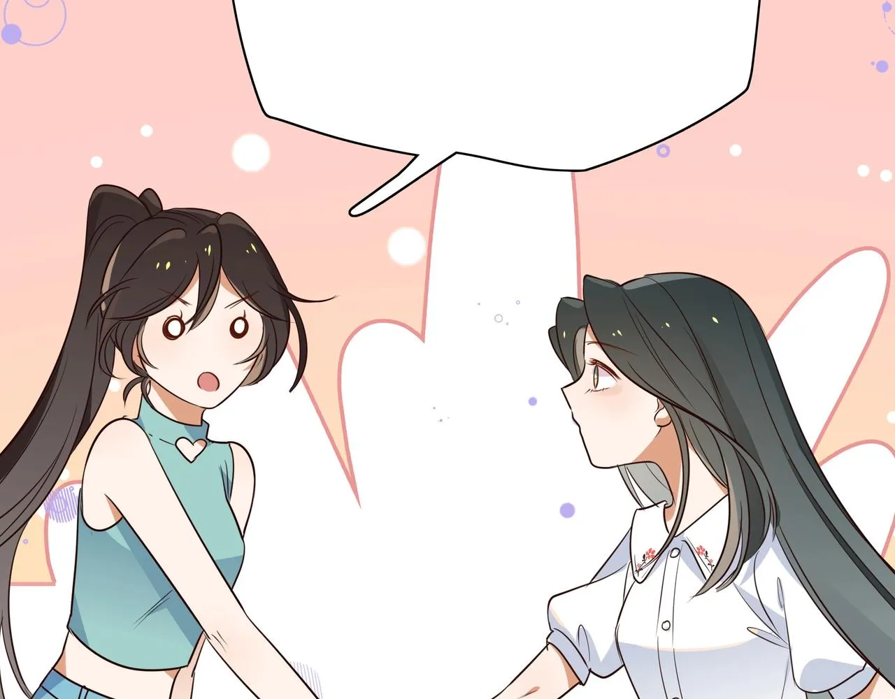 第3话 反派难当 第79页