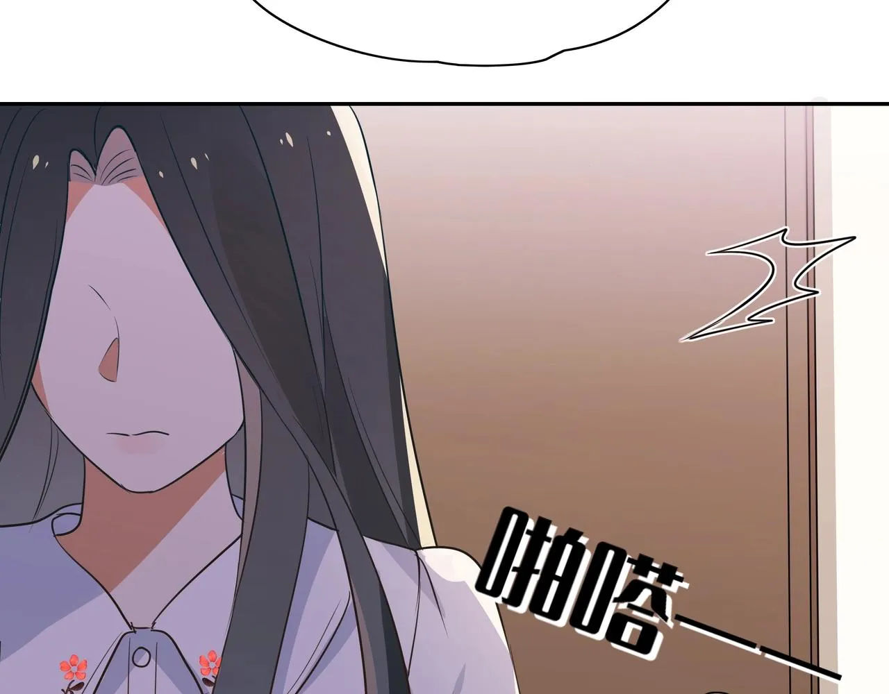 第3话 反派难当 第84页
