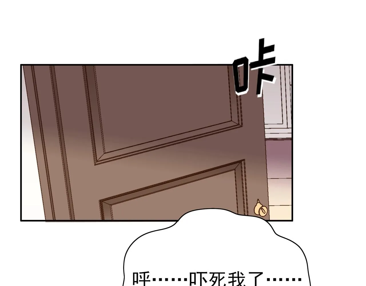 第3话 反派难当 第93页