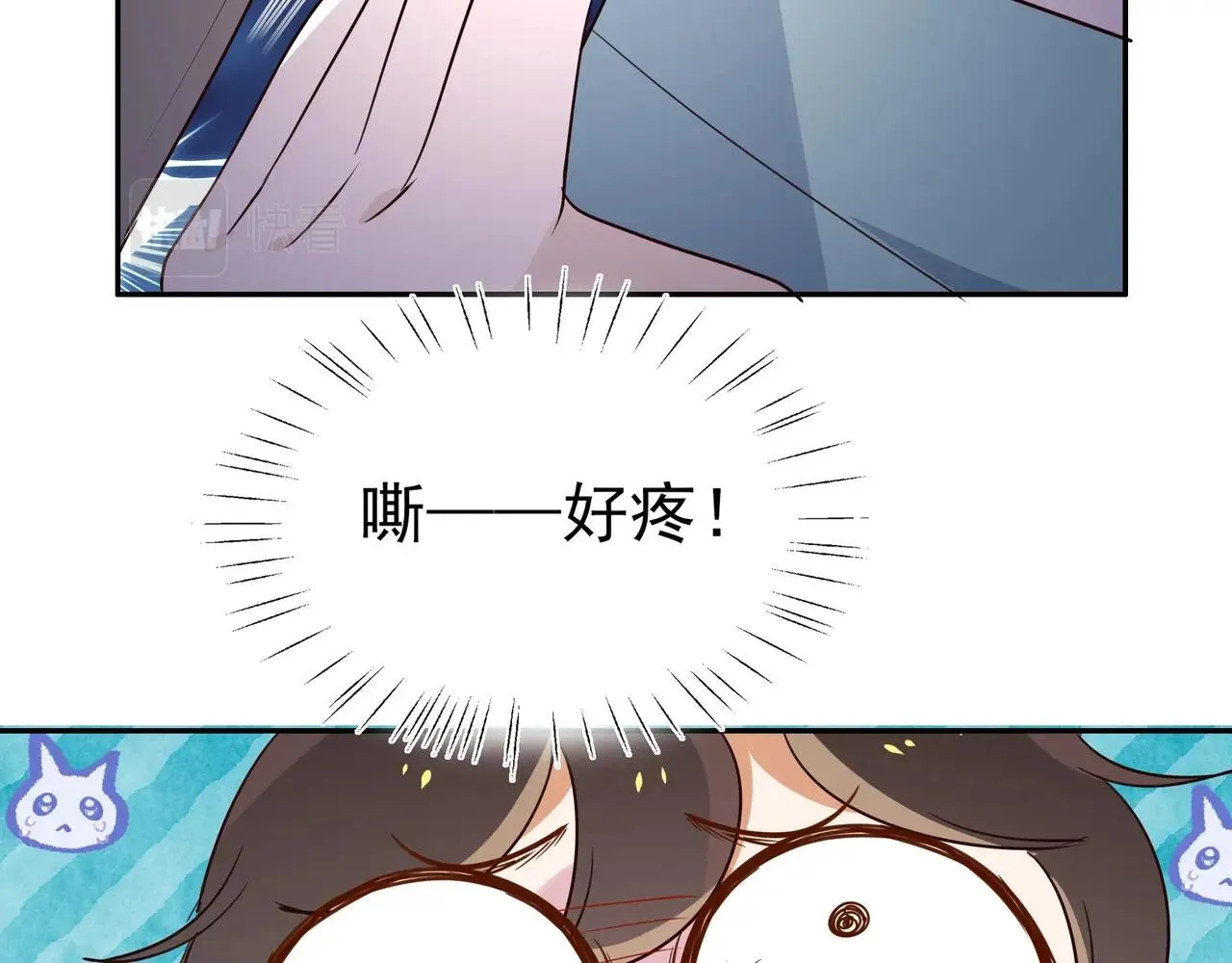 第3话 反派难当 第108页