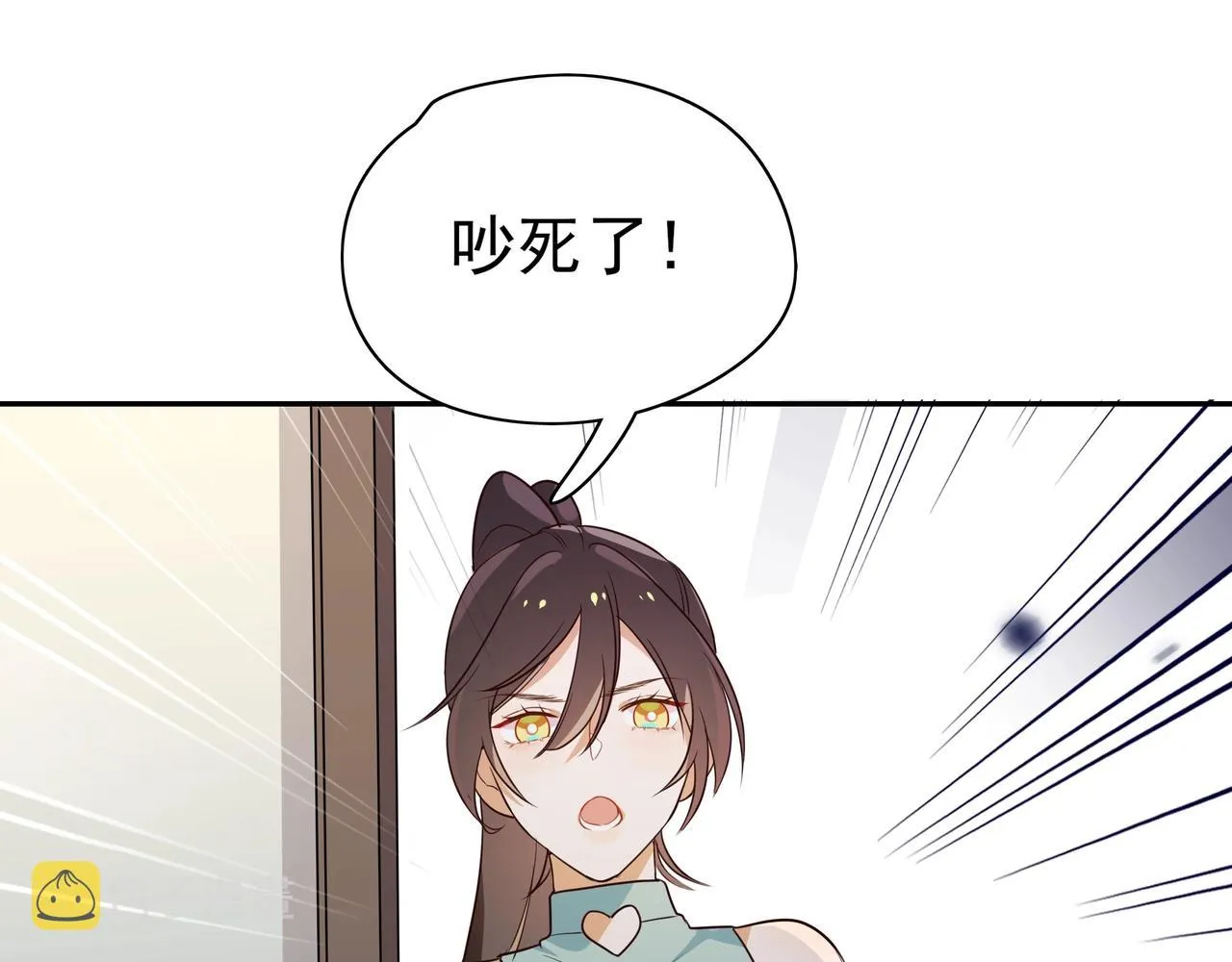 第3话 反派难当 第115页