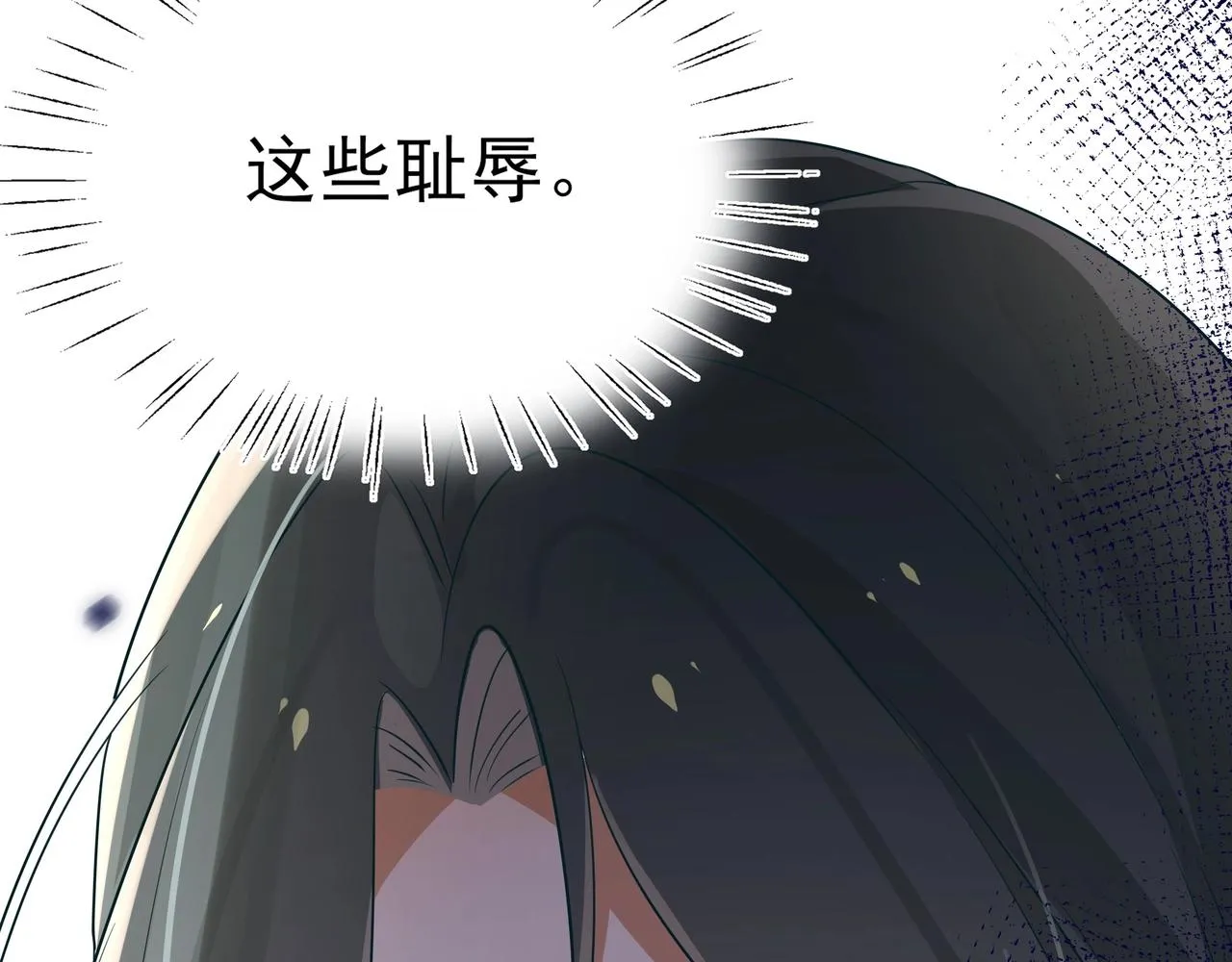 第3话 反派难当 第120页