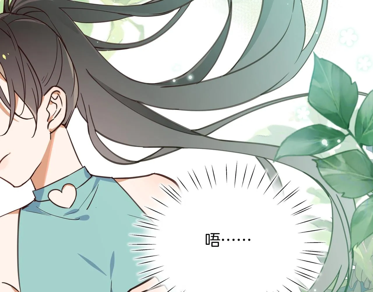 第1话 穿越成反派 第7页