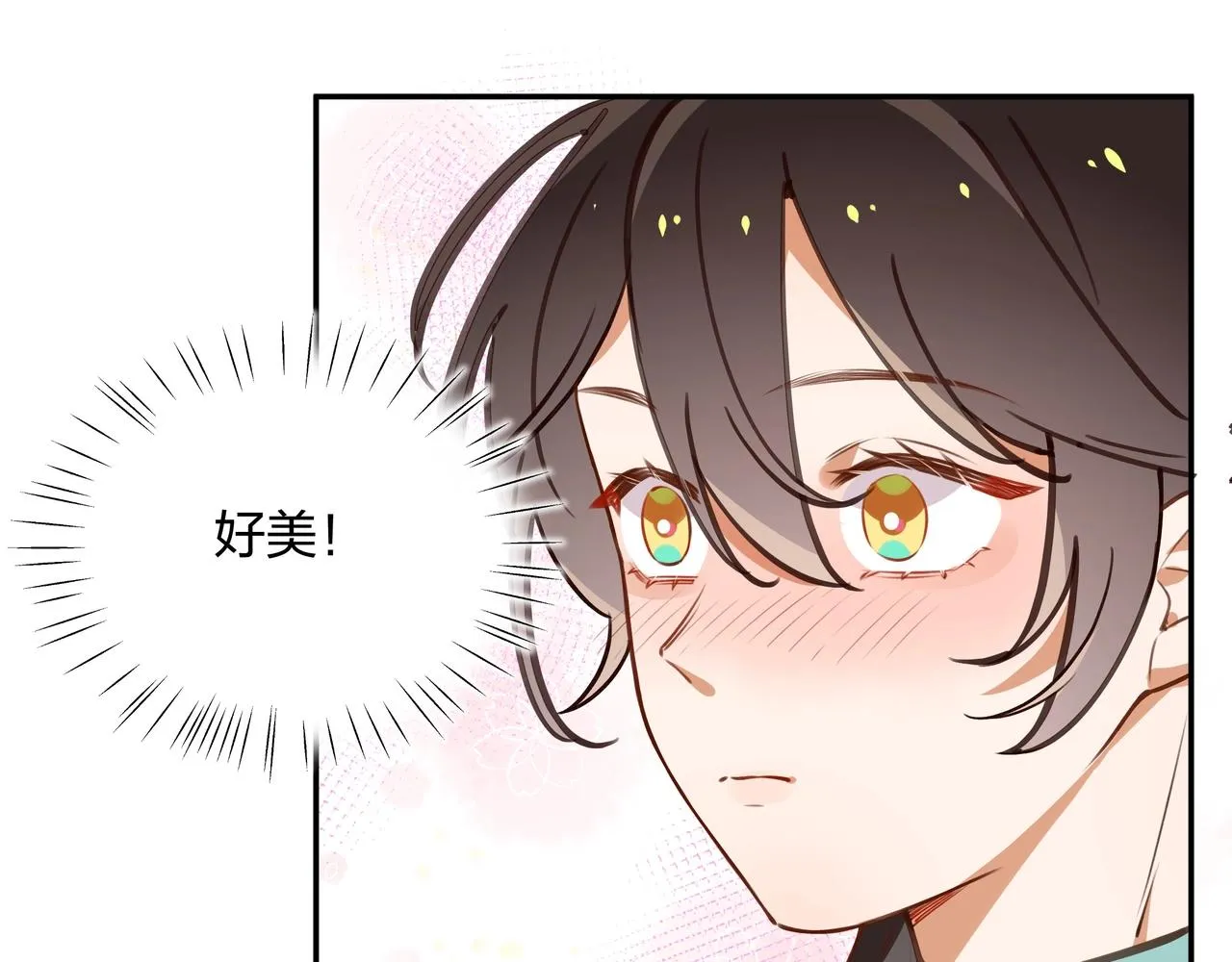 第1话 穿越成反派 第28页