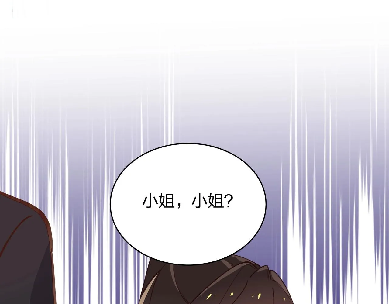 第1话 穿越成反派 第48页