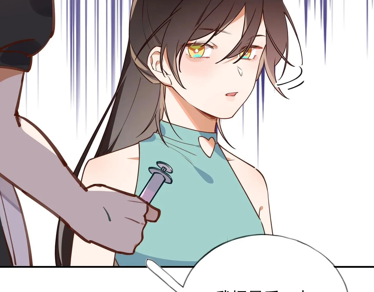 第1话 穿越成反派 第49页