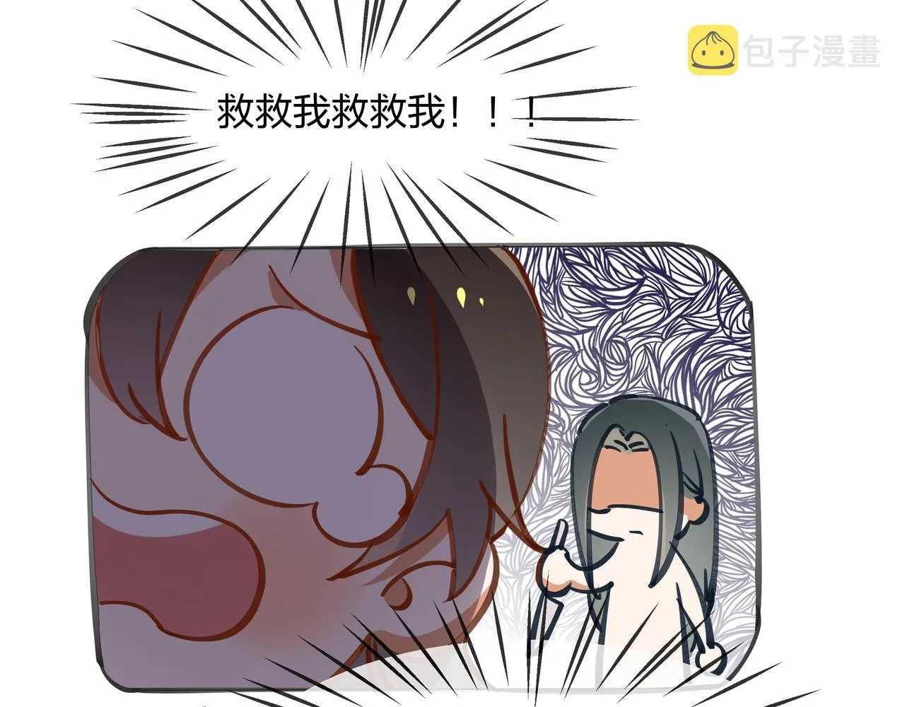 第1话 穿越成反派 第62页
