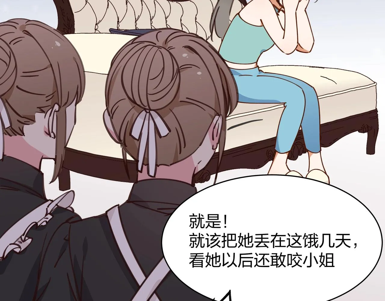 第1话 穿越成反派 第64页