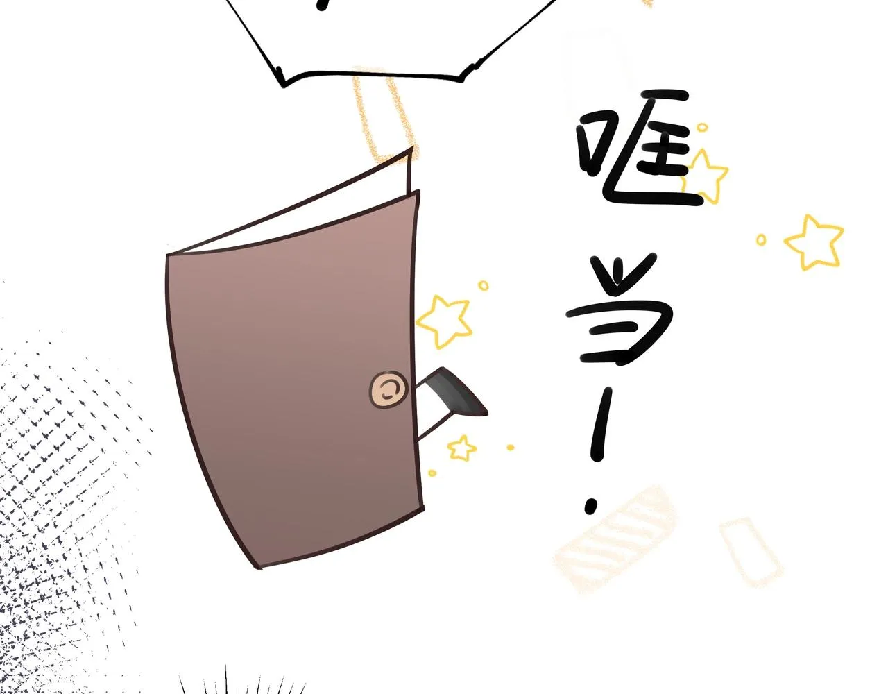 第1话 穿越成反派 第70页
