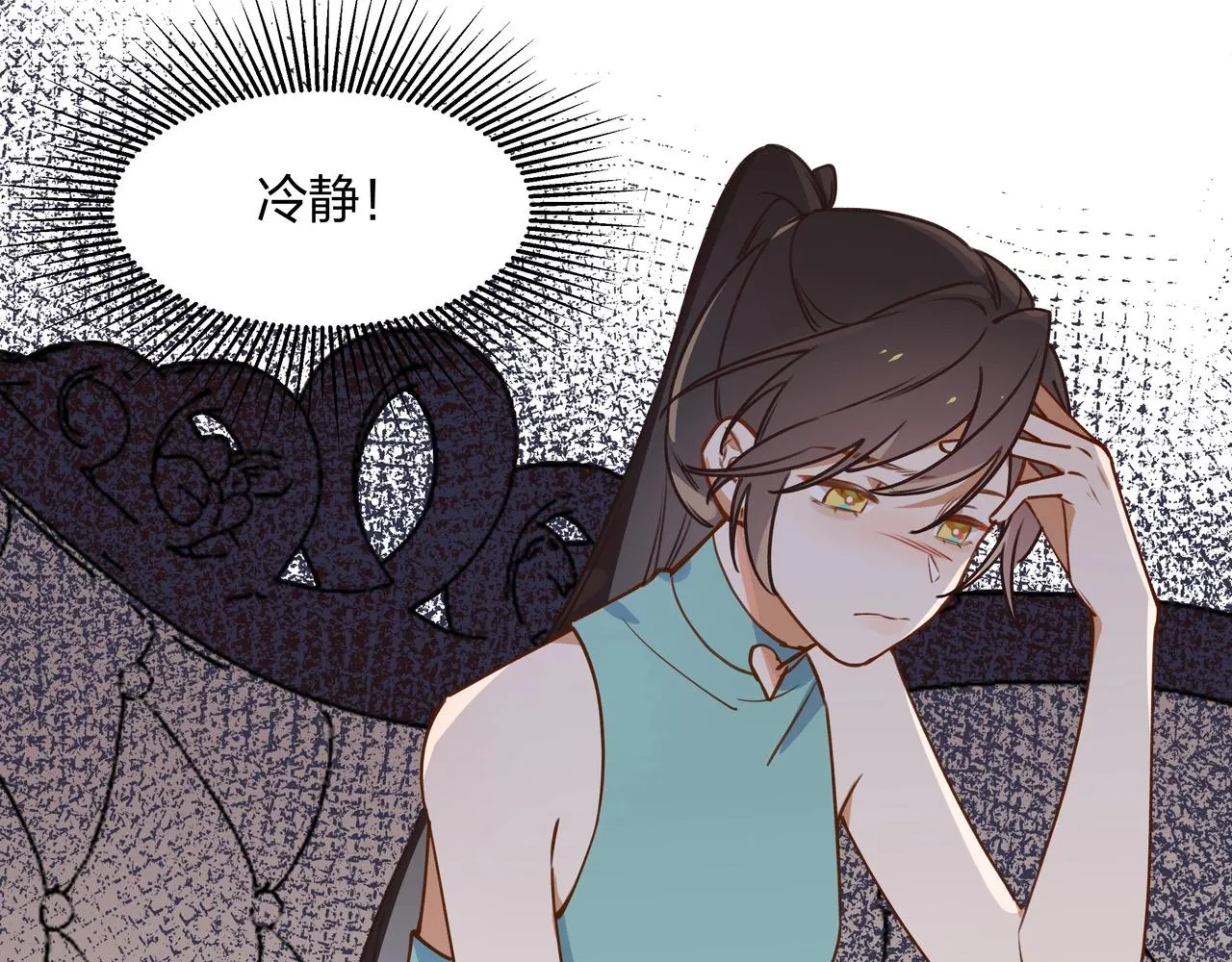 第1话 穿越成反派 第71页