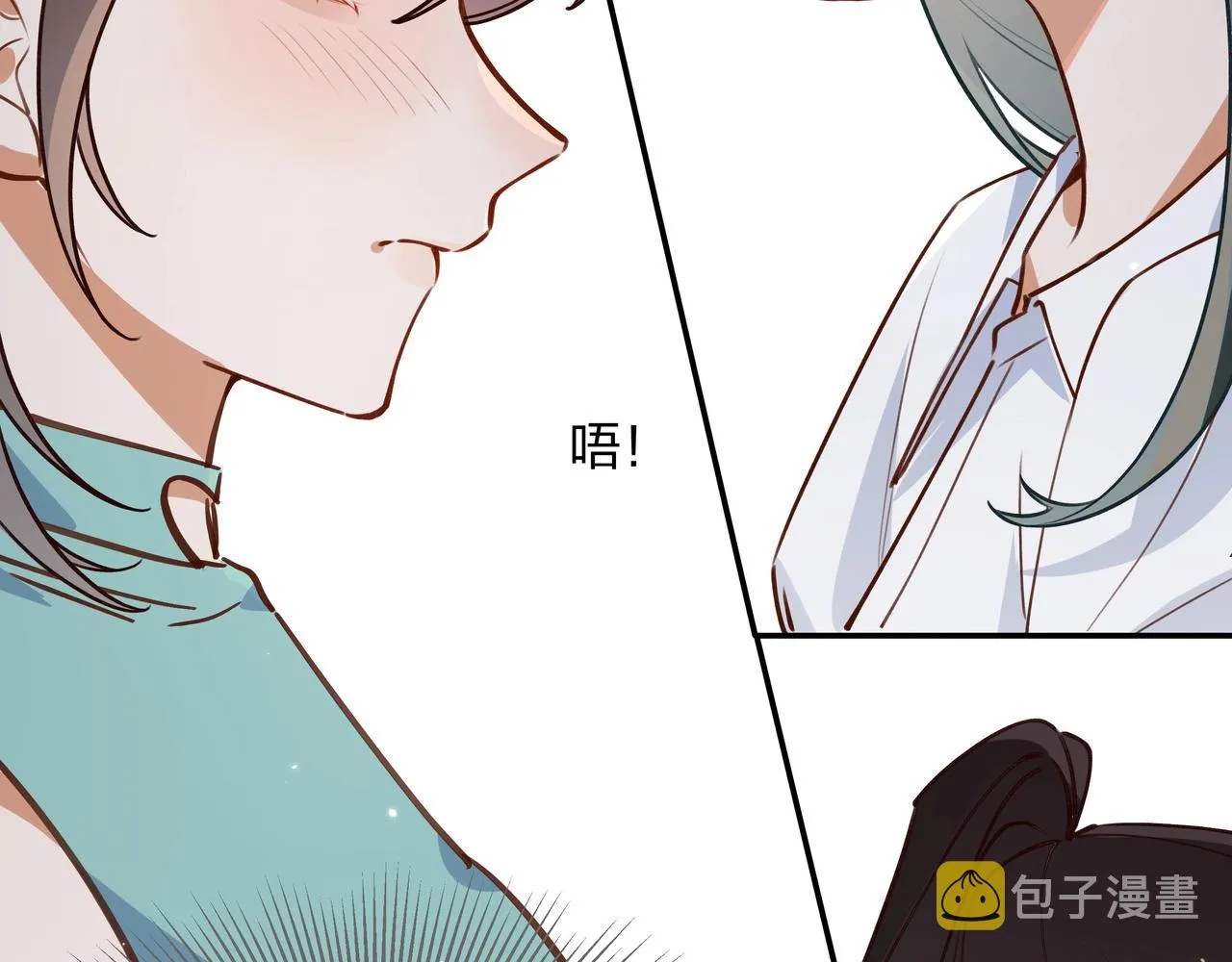 第1话 穿越成反派 第82页