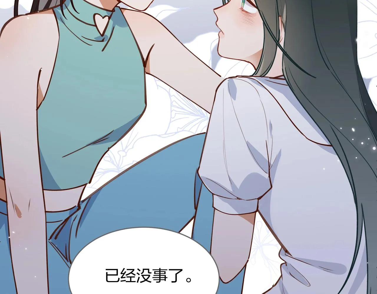 第1话 穿越成反派 第86页