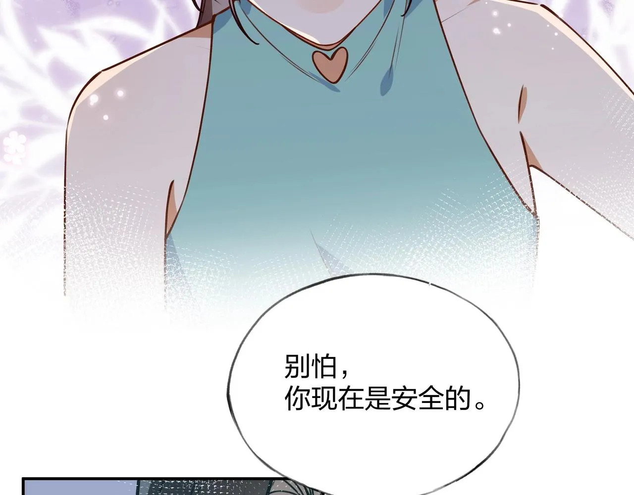 第1话 穿越成反派 第88页