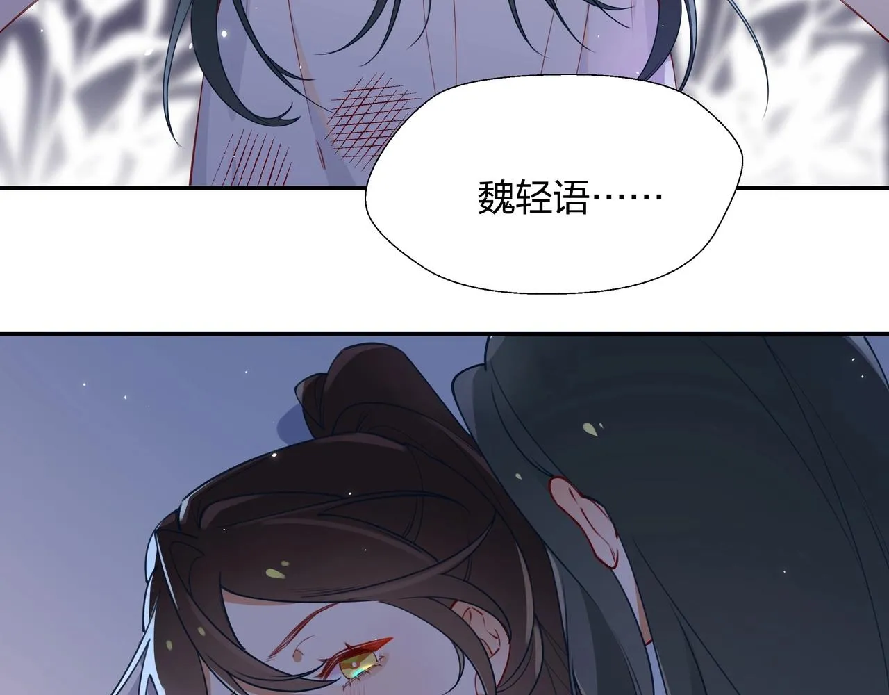 第1话 穿越成反派 第98页