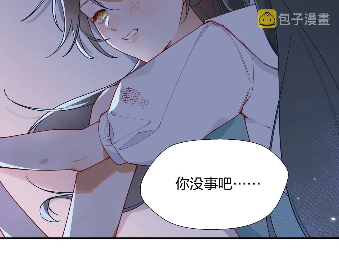 第1话 穿越成反派 第99页