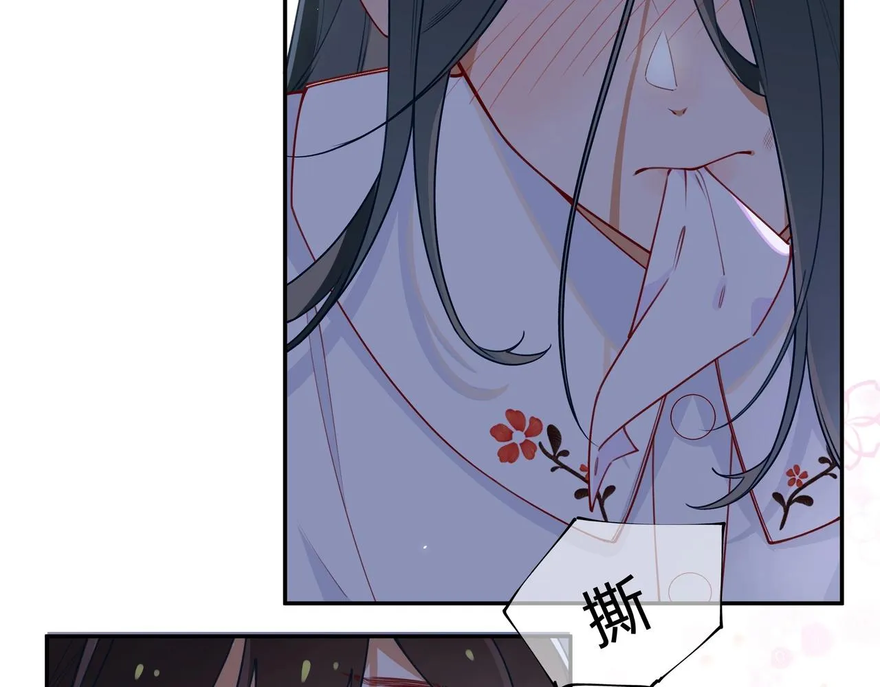 第1话 穿越成反派 第102页