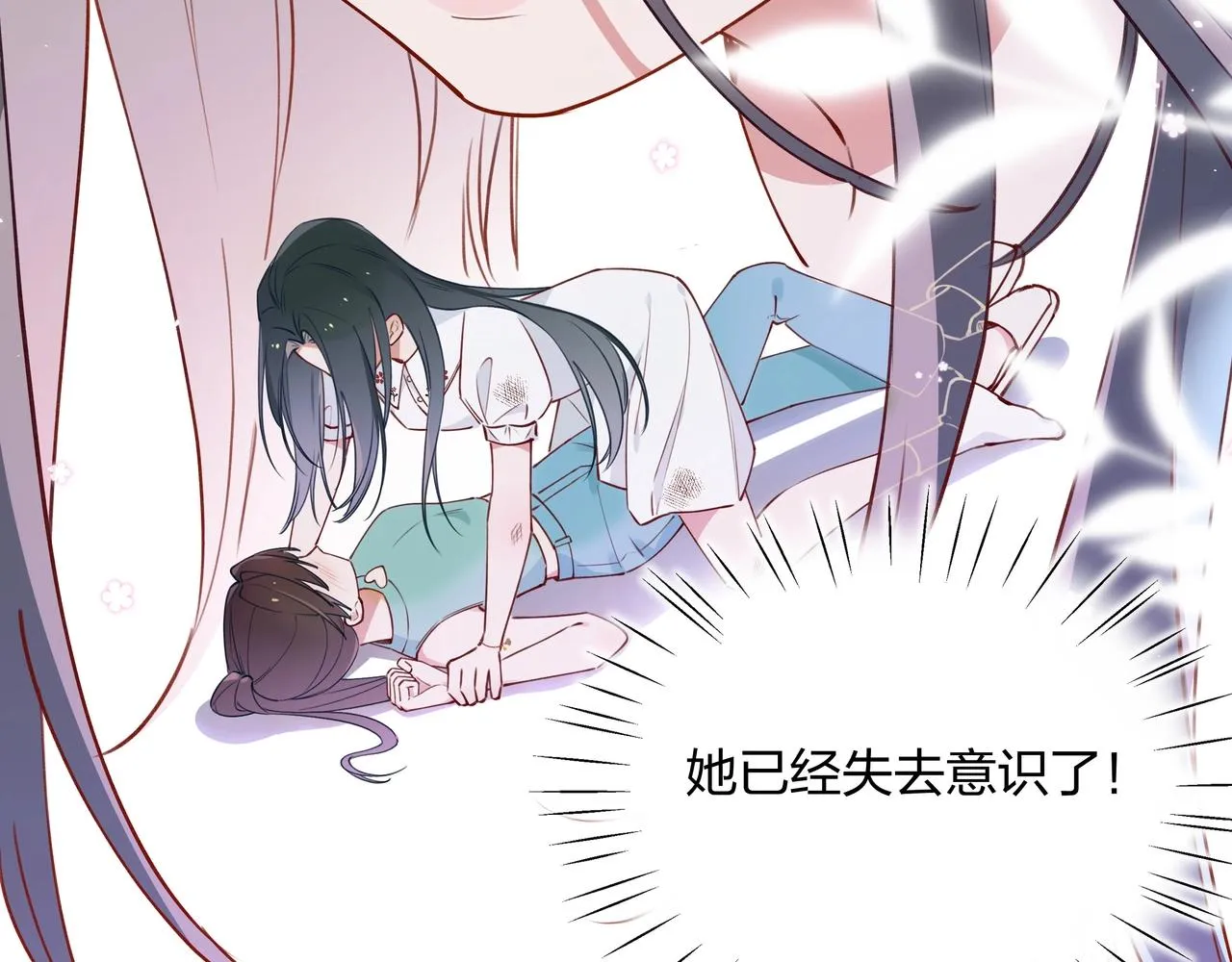 第1话 穿越成反派 第108页