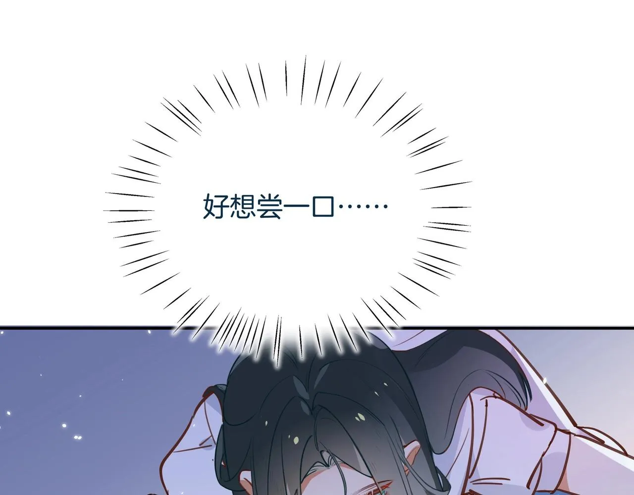 第1话 穿越成反派 第110页