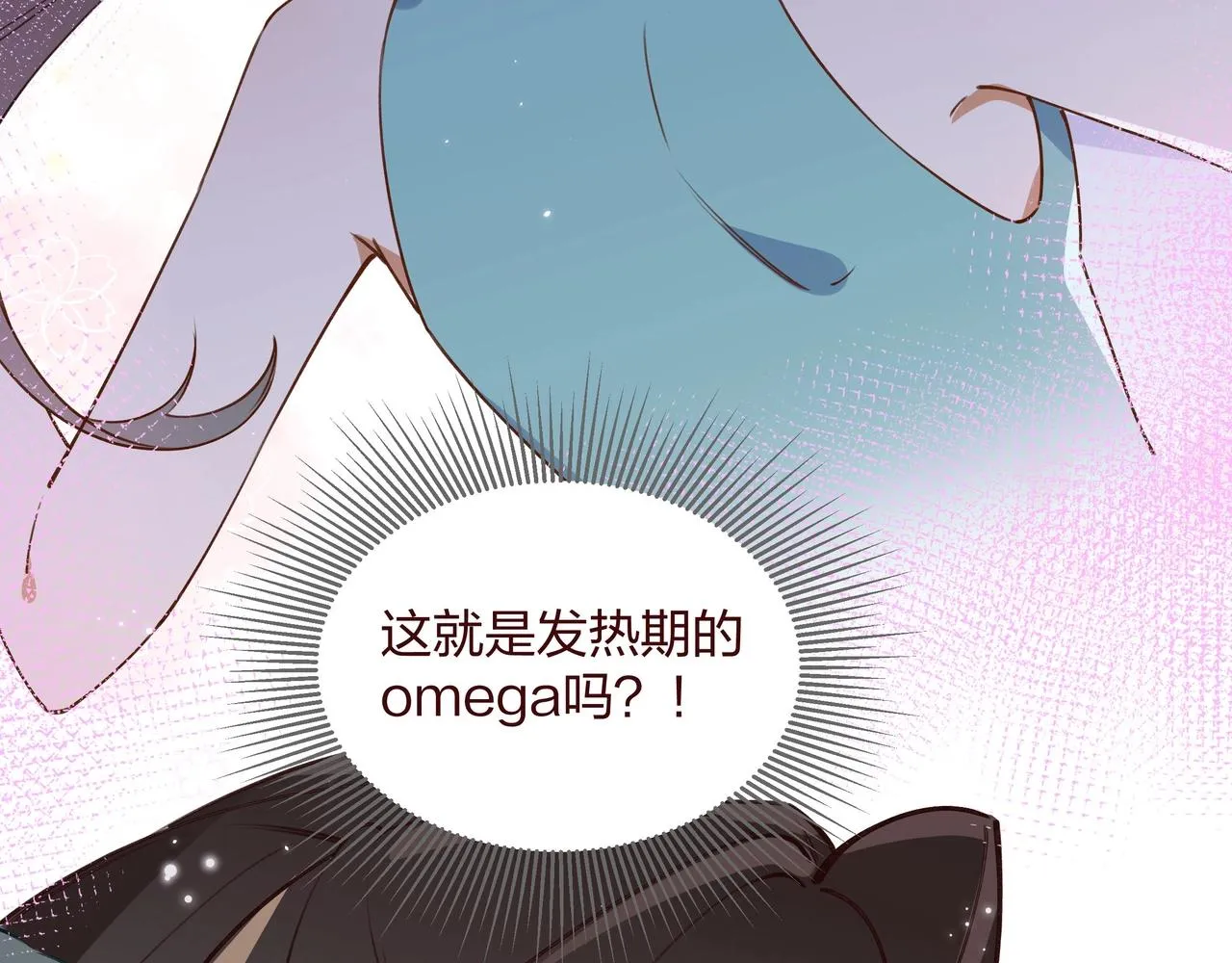 第1话 穿越成反派 第113页