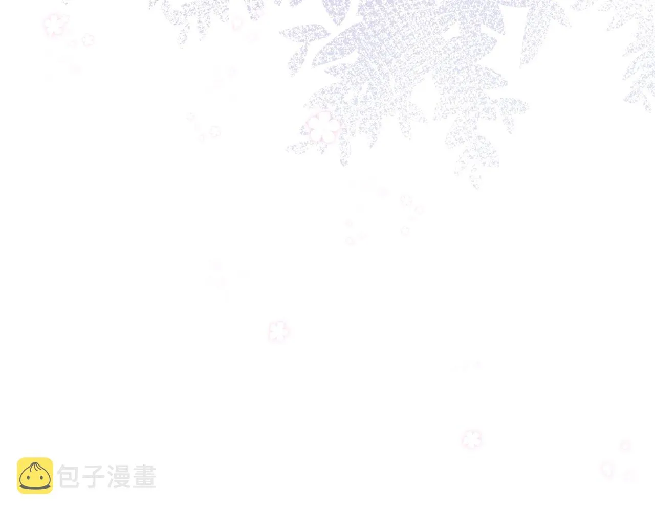 第1话 穿越成反派 第121页