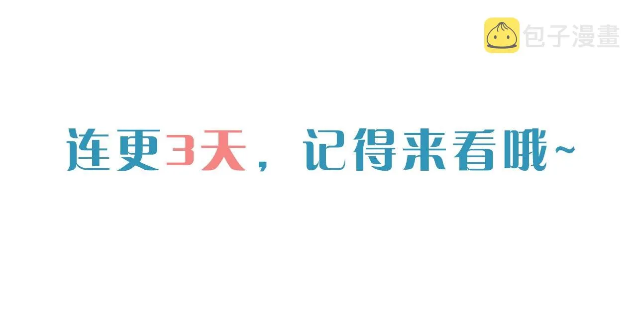 第1话 穿越成反派 第131页